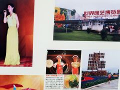 中国1999・雲南-4　少数民族ショー　　　35/　　　30