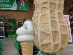 ピーナッツソフトクリーム

ちょっと残念なソフトクリームの巻き方