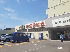 北海道滞在4日目。午前中にアパートをセルフチェックアウトし、札幌駅前でレンタカーを借り、小樽に向けて出発しました。

ランチまでまだ時間があるので、小樽の「新南樽市場」に立ち寄りました。ここは小樽市民の台所らしい。商業施設の一角にあり、きれいです。