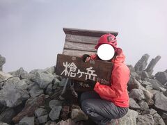 8：55　　
槍ヶ岳登頂～(≧▽≦)！！！！

憧れの頂、やっと来れました！