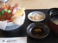昼すぎ、バスで函館空港に
最後の食事？　海鮮丼(1,530円)