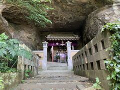 山道を下ると洲崎神社のお隣に鎮座している洲崎観音養老寺の敷地に入ります。
そこにあったのがこれ「役行者の岩屋」荘厳な雰囲気です。
養老寺の開祖役行者の石像をお祀りしています。
養老寺の境内は幼稚園になっていて子供達が遊んでいました。不法侵入者と間違われないように、爽やかにお寺を出ました。