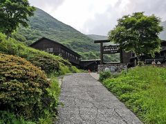 法華堂院温泉の入口です。登山口から2時間ぐらいだったと思います。