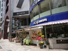 東京・銀座【ル カフェ ドトール】銀座4丁目本店の写真。

お店の前のフラワーが明るい気持ちにさせてくれます。