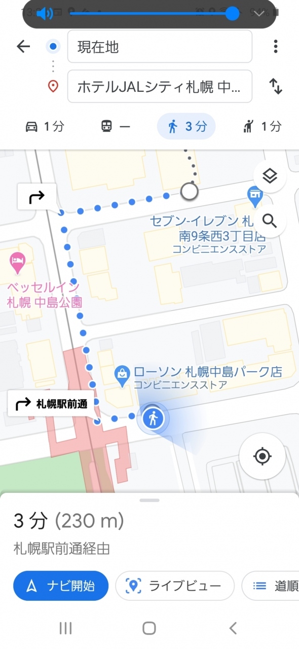ぱくぱくモグモグ漫遊記 お得なプランでホテル満喫1日目 札幌 北海道 の旅行記 ブログ By Momoyuさん フォートラベル ぱくぱくモグモグ漫遊記 お得なプランでホテル満喫1日目 札幌 北海道 の旅行記 ブログ By Momoyuさん フォートラベル