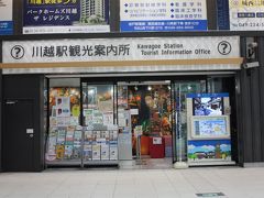 観光案内所
素敵なお嬢さんが浴衣姿で3名で対応にあたっています。