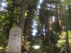 目的地は御岩神社です