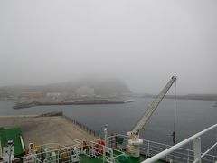 船内を移動するうちに霧が立ち込めてきました。
ずっと利尻富士が見えませんでしたが、霧が無かっただけでも天候に恵まれたのかも。