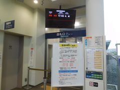 ノシャップ岬から稚内駅に戻って来ました。札幌行きの特急がありますがこれには乗りません。所要時間あまり変わらないので普通列車でいいかと。