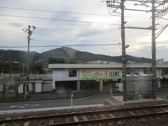 幸田駅