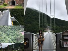 まほーばの森から架かっている上野スカイブリッジを渡り・・・
（ちなみに、通行料は往復100円/人です。）