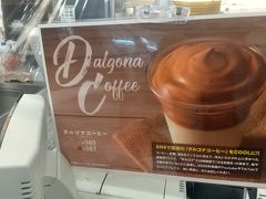 デリフランス 浜松店