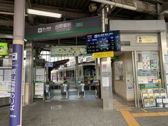 出町柳に到着！！

と・・ここで前回来た時の浣腸キーホルダーをと・・