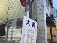 本数はかなり少ないので、うまく捕まえられればという感じでですね