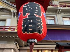 南座です。。。
