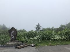 帰りは中山峠経由で札幌へ。雲中のようにガスがかかっていて、いつもはきれいに見える羊蹄山も見えません。