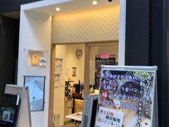 中々見応えのある施設を後に
商店街をぶらぶらします。