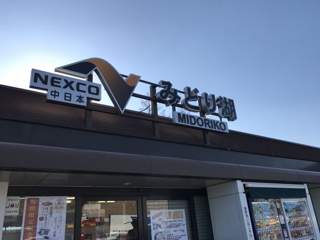 17年3月 主人の先輩と白馬八方尾根スキー場の白い小屋へ 八方尾根 岩岳 長野県 の旅行記 ブログ By 旅空ーshinoさん フォートラベル 17年3月 主人の先輩と白馬八方尾根スキー場の白い小屋へ 八方尾根 岩岳 長野県 の旅行記 ブログ By 旅空ーshinoさん フォートラベル