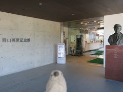 旅の最後の訪問地は、猪苗代湖畔にある野口英世記念館。

ゴエモン「昔千円札に描いてあった人だね。」