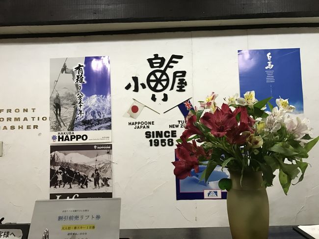17年3月 主人の先輩と白馬八方尾根スキー場の白い小屋へ 八方尾根 岩岳 長野県 の旅行記 ブログ By 旅空ーshinoさん フォートラベル 17年3月 主人の先輩と白馬八方尾根スキー場の白い小屋へ 八方尾根 岩岳 長野県 の旅行記 ブログ By 旅空ーshinoさん フォートラベル