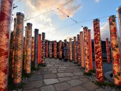 KIMONO FOREST