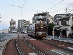 嵐電天神川駅