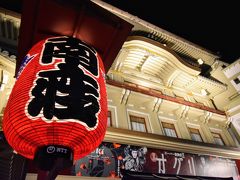 京都四條 南座 (阿国歌舞伎発祥の地)