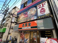 先程のお店から5分ほどで到着。
青森料理の居酒屋さんごっつりさんです。