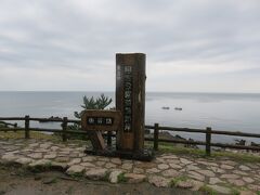 国定公園越前海岸「東尋坊」