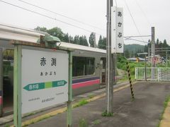 という訳で、あっという間に県境の駅、赤渕に到着です。

ここで列車切り離しが行われますので、長めの停車時間がありました。