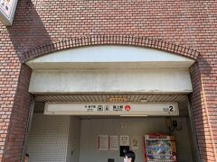 蹴上に到着しました！！すでに暑い(>.<)

さぁ～て日傘と冷え冷えタオルで対策をしてテクテク歩きますよぉ～