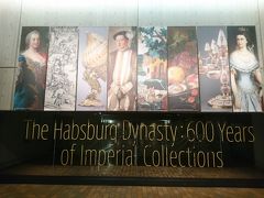 国立西洋美術館で開催されている『ハプスブルク展』へ。