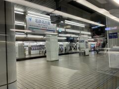 名古屋駅休みの昼過ぎなのに空いてる。。。。