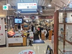 1日目の昼食はパルコ福岡の地下にある「極味や」に来ました。午後1時を回っていましたが、お店はお客でいっぱいです。人気店のようです。