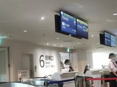 さて今回の出張も無事終了し、大阪に帰るため、福岡空港に戻ってきました。