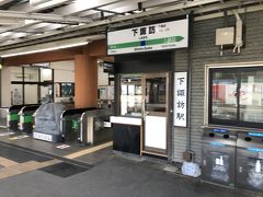 下諏訪駅下車。
本日2湯目を目指す。
中仙道の宿場町下諏訪をぶらりしながら、下諏訪温泉共同浴場「遊泉ハウス児湯」に向かう。