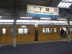 下関駅到着
反対側ホームに岩国行きの列車があった。

