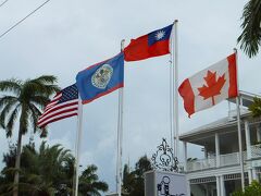 グレートハウス (The Great House Inn)

なぜ台湾国旗が、ここにあるのか判りませんが、ベリーズは中華民国（台湾）を承認している国です。