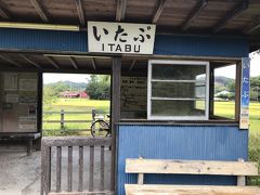 続いてこちらの駅へ。