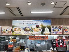 フードコート美味しそうだけど、結構混雑していたので、我慢我慢。