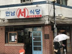 韓国ごはん⑧　ドラム缶焼肉　ヨンナムソシッタン（＠新村）