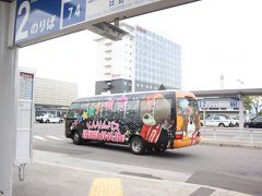 函館駅着
バスは海沿いを走るので空港ー駅までは左側（海側）に座るのがおすすめ