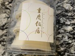 横浜中華街土産だろうけど、美味しそうなので重慶飯店の杏仁豆腐を買っちゃいました。