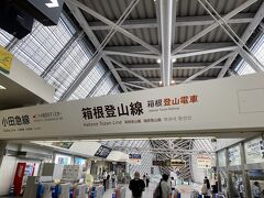 東海道線で小田原駅までやってきてここから箱根登山鉄道で箱根湯本駅まで行ってきます。

箱根フリーパス2日間券を購入。大人一人4600円で「登山鉄道」「ケーブルカー」「ロープウェイ」「箱根海賊船」「箱根登山バス」など箱根ゴールデンコースを回るために必要な乗り物何回でも乗り放題のすごくお得なフリーパスです。
