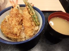 羽田到着後、時間があったので第２ターミナルへ行って時間潰し。そして夕食は「てんや」でサクッと。