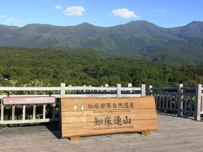 知床一人旅 斜里 北海道 の旅行記 ブログ By ｎ ピロシキさん フォートラベル
