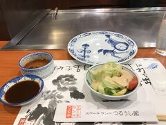 開店と同時（いや、ややフライング気味だったかも）に入店したら、本日1人目の客になりました。
10人くらいの店員さんに見守られながらステーキを注文します。いや、ちょっと気まづい...早く他のお客さんきてー