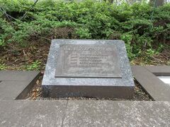 東京経済大学発祥の地
ツインビル脇の江戸見坂の下の植栽にあります。磨かれた石にプレートがはめ込まれてあり、1900年に東京経済大学の前身である大倉商業学校が設立されたことが記されていました。大倉財閥の創設者大倉喜八郎が創立した学校です。