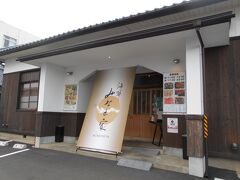 やってきたのがここ

海鮮　みなと家です