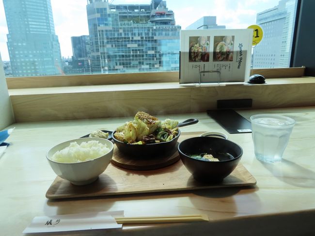 東京 女性 一人ランチ ー 渋谷編 渋谷 東京 の旅行記 ブログ By M Koku1さん フォートラベル 東京 女性 一人ランチ ー 渋谷編 渋谷 東京 の旅行記 ブログ By M Koku1さん フォートラベル